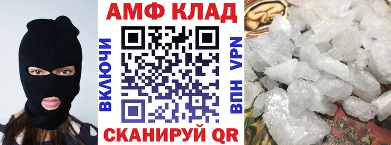 Амфетамин Premium  Красноярск 