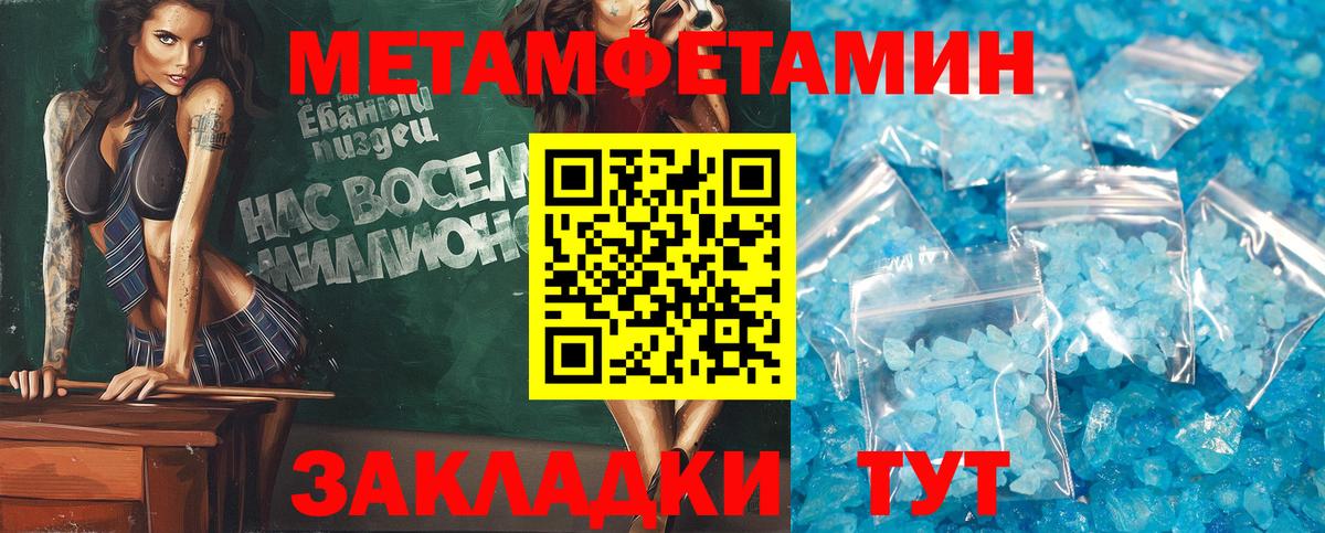 АМФЕТАМИН Premium Красноярск