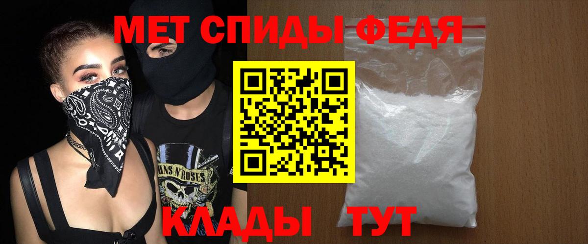 Амфетамин 97%  Вход с VPN  Амфетамин  мега рабочий сайт  Красноярск 