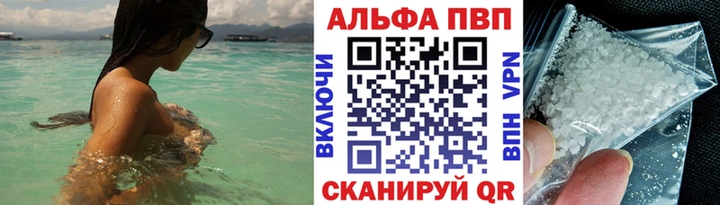 А ПВП крисы CK  наркота  Красноярск 