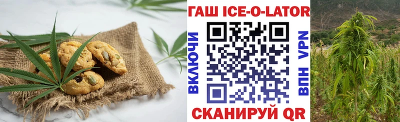 MEGA ТОР  Красноярск  Canna-Cookies марихуана 