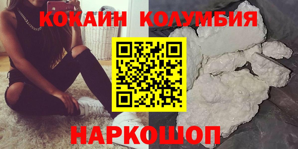 Cocaine 98%  Cocaine  Красноярск  Вход с VPN 