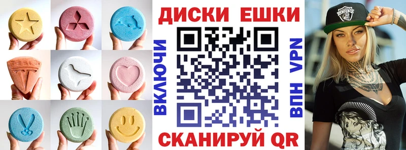 магазин  наркотиков  Красноярск  ЭКСТАЗИ ешки 