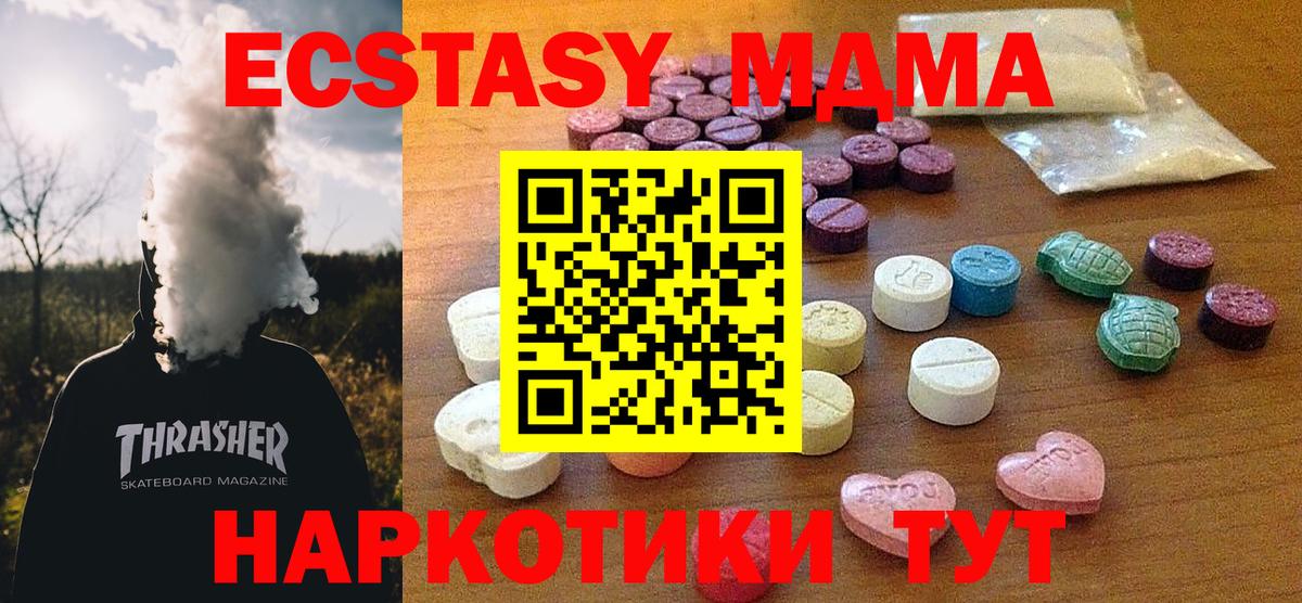 Красноярск  Экстази бентли  Вход с VPN 