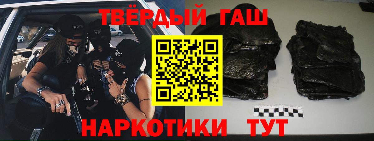 Гашиш  ГАШ гарик  Красноярск  ГАШИШ индика сатива 