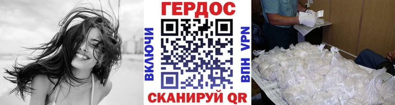 ГЕРОИН VHQ  закладка  Красноярск 