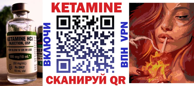 hydra рабочий сайт  Красноярск  Кетамин ketamine 