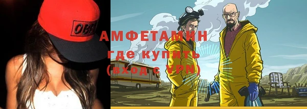 меф Лиски