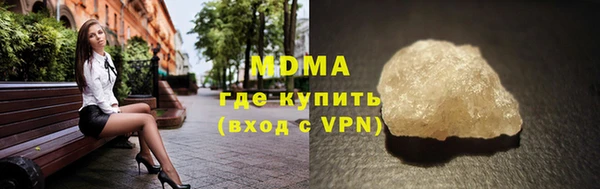ALPHA PVP Магадан