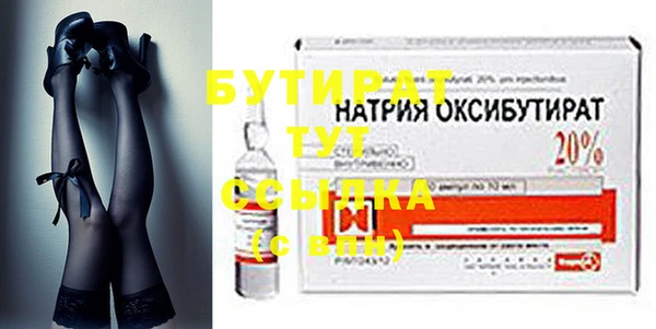 меф Лиски