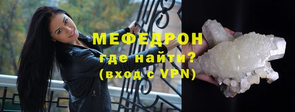 меф Лиски