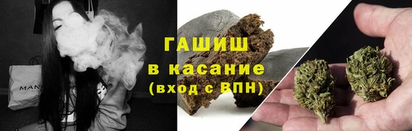 бутират Осташков