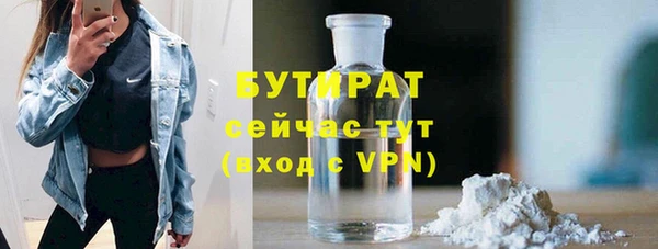 PSILOCYBIN Лихославль