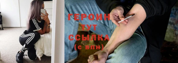 PSILOCYBIN Лихославль
