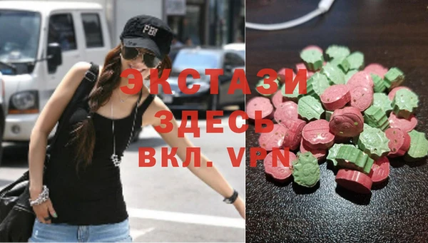 mdma Магас