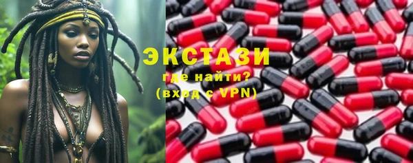 PSILOCYBIN Лихославль