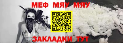 винт Гай