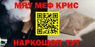 скорость mdpv Краснокаменск