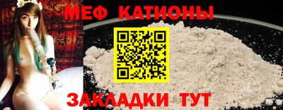 скорость mdpv Апшеронск