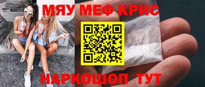 скорость mdpv Апшеронск