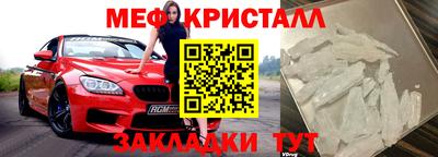 скорость mdpv Апшеронск