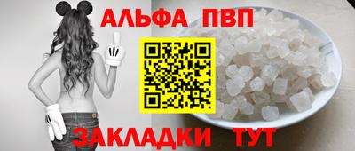 винт Гай
