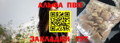 мет Апрелевка