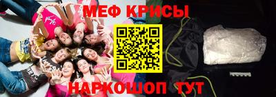 скорость mdpv Апшеронск