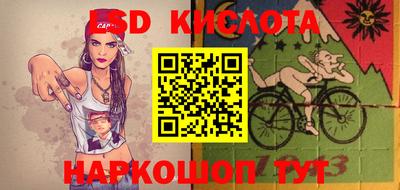 соль ск Краснодар