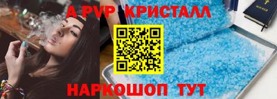mdpv Аргун
