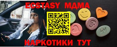 эйфоретик Гагарин