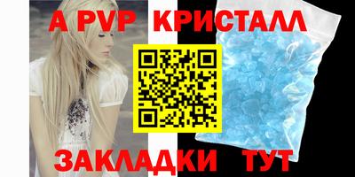 mdpv Аргун