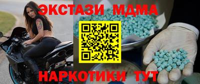 скорость mdpv Апшеронск