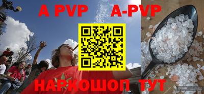 мет Апрелевка