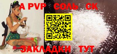 скорость mdpv Апшеронск