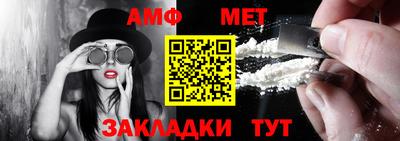 мет Апрелевка