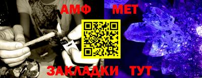 винт Гай