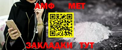 мет Апрелевка