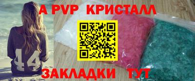 винт Гай