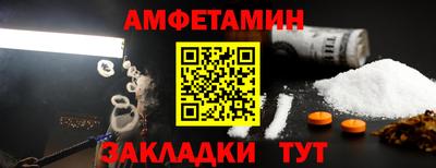 скорость mdpv Апшеронск