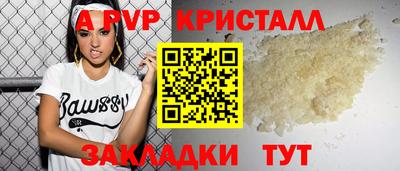 винт Гай