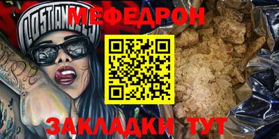 скорость mdpv Апшеронск