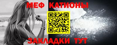 скорость mdpv Апшеронск