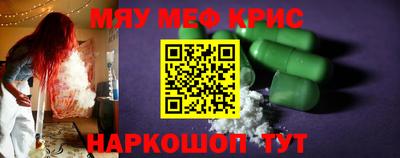 прущие грибы Краснознаменск