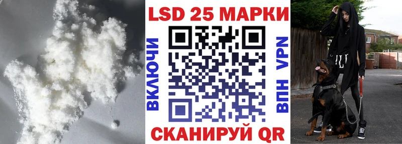 Лсд 25 экстази ecstasy  Красноярск 