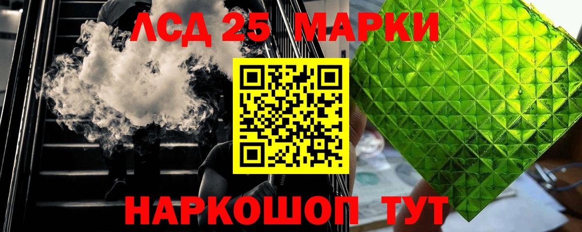 LSD-25 экстази ecstasy  Вход с VPN  Красноярск  ЛСД экстази кислота 
