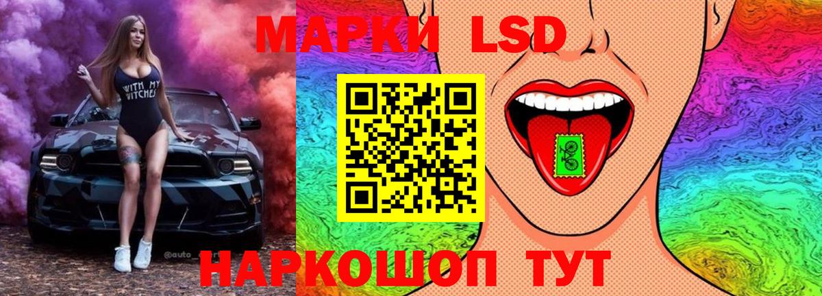 LSD-25 экстази  Красноярск  мега ссылка  LSD-25 экстази ecstasy  Лсд 25 экстази ecstasy 
