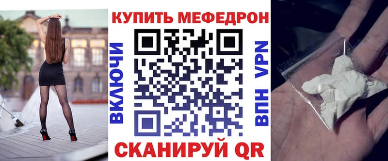 Мефедрон мука  блэк спрут вход  Красноярск 
