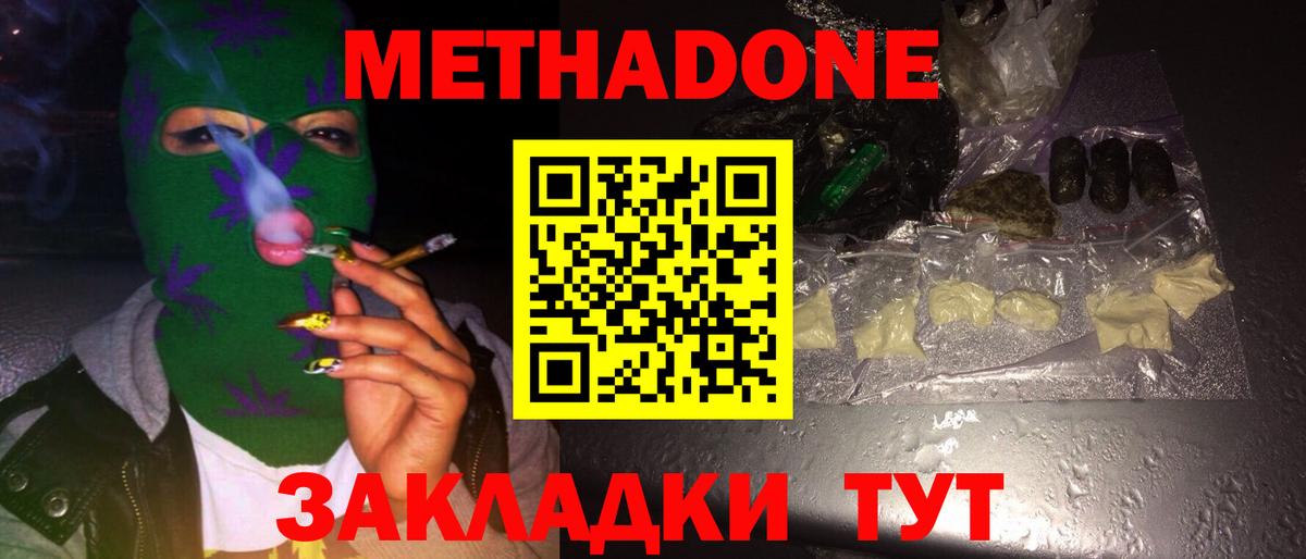 Амфетамин Красноярск