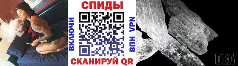 Первитин кристалл  купить наркотик  Красноярск 